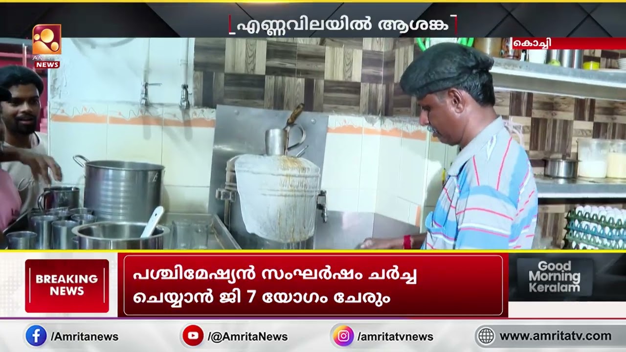 എൽപിജി വിതരണത്തിൽ നിയന്ത്രണം; ഹോട്ടൽ മേഖലയ്ക്ക് മുന്നറിയിപ്പ്
