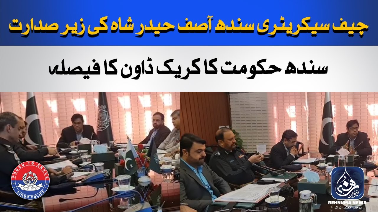 Sindh Government Cracks Down on Illegal Sand and Gravel Mining | Major Action Announced.