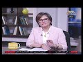 ريم الشافعي مقدمة و فقرة اخبارية نادي العاصمة علي الفضائية المصرية 21 مايو2026 