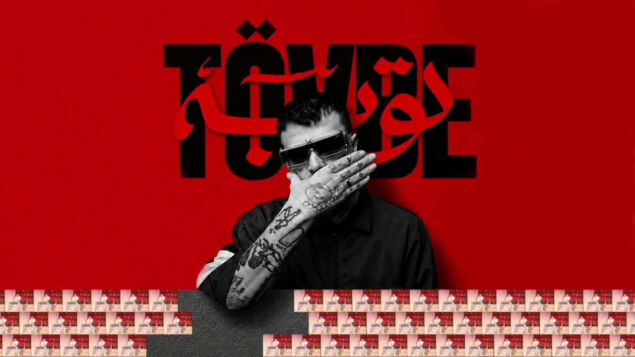 Guarda No.1 - So Serseri #tövbe su YouTube Guarda No.1 - So Serseri #tövbe su YouTube
