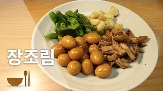 마늘장조림