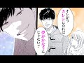 【恋愛漫画】からかい上手な塩顔男子に年越しデートで口説かれて…⁉【素敵な彼氏　1-②話】│りぼマガチャンネル