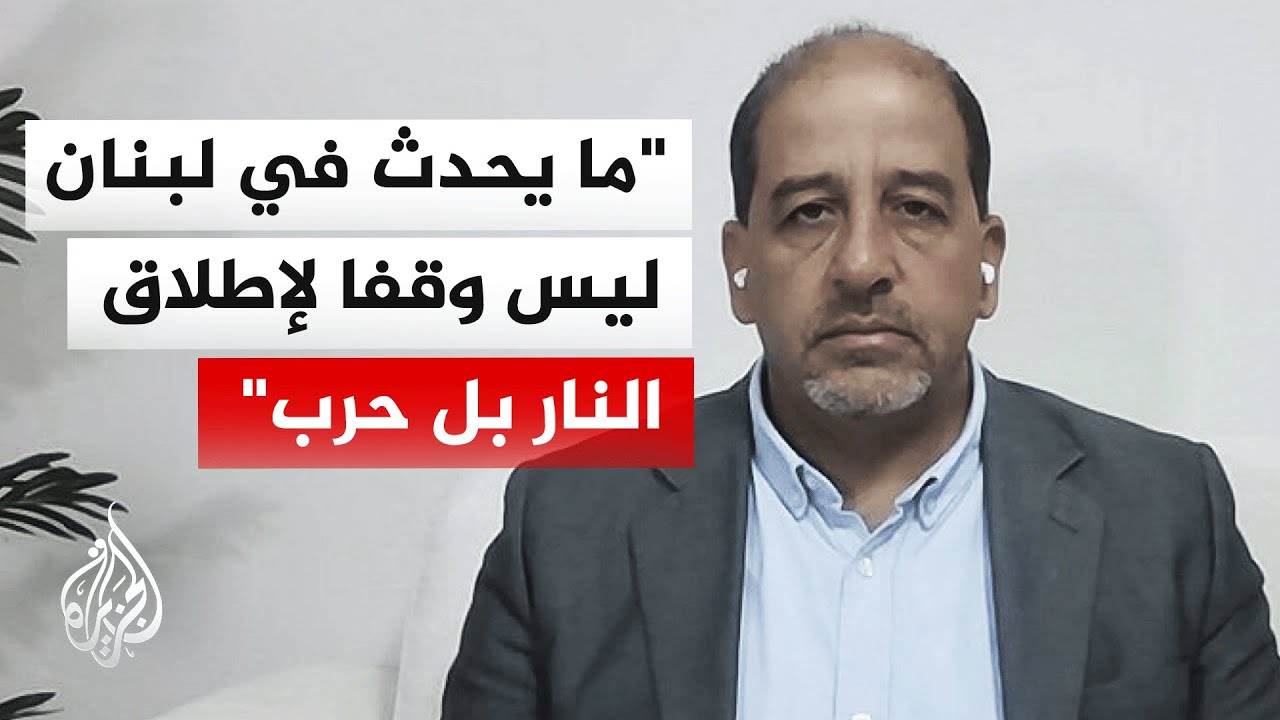 ����� ���� ������� -����� ����� ����-�
 - نشر قبل 42 دقيقة