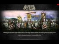 Medieval 2 total war mod Bulat steel 1&#39;4&#39;1 Удачная вылазка