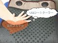 【ままのポケット】おしりむれない、いつもさわやか！USBシートクーラー