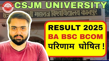 CSJMU Result 2025 OUT🔥|CSJMU BA,BSc,BCom Result Finally Released🎉.CSJMU Even Semester Result.