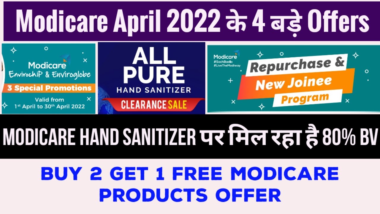 modicare april 2022 offer modicare new offer 2022 modicare