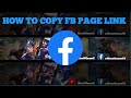 How to Copy Facebook Page Link | Facebook Page link Tutorial #Shorts