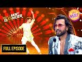 'Natarang' पर Shivanshu को मिले Judges के ढेर सारे Compliments |India's Best Dancer S3| Full Episode
