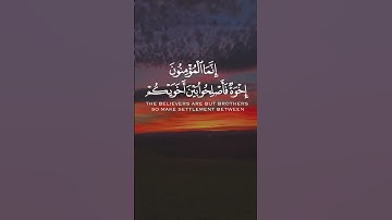 القران الكريم #اكسبلور #القرآن_الكريم #المصحف #اكسبلور_explore #الرحمن #تيك_توك #لايك #السعودية