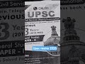 upsc mains 2026 solved paper