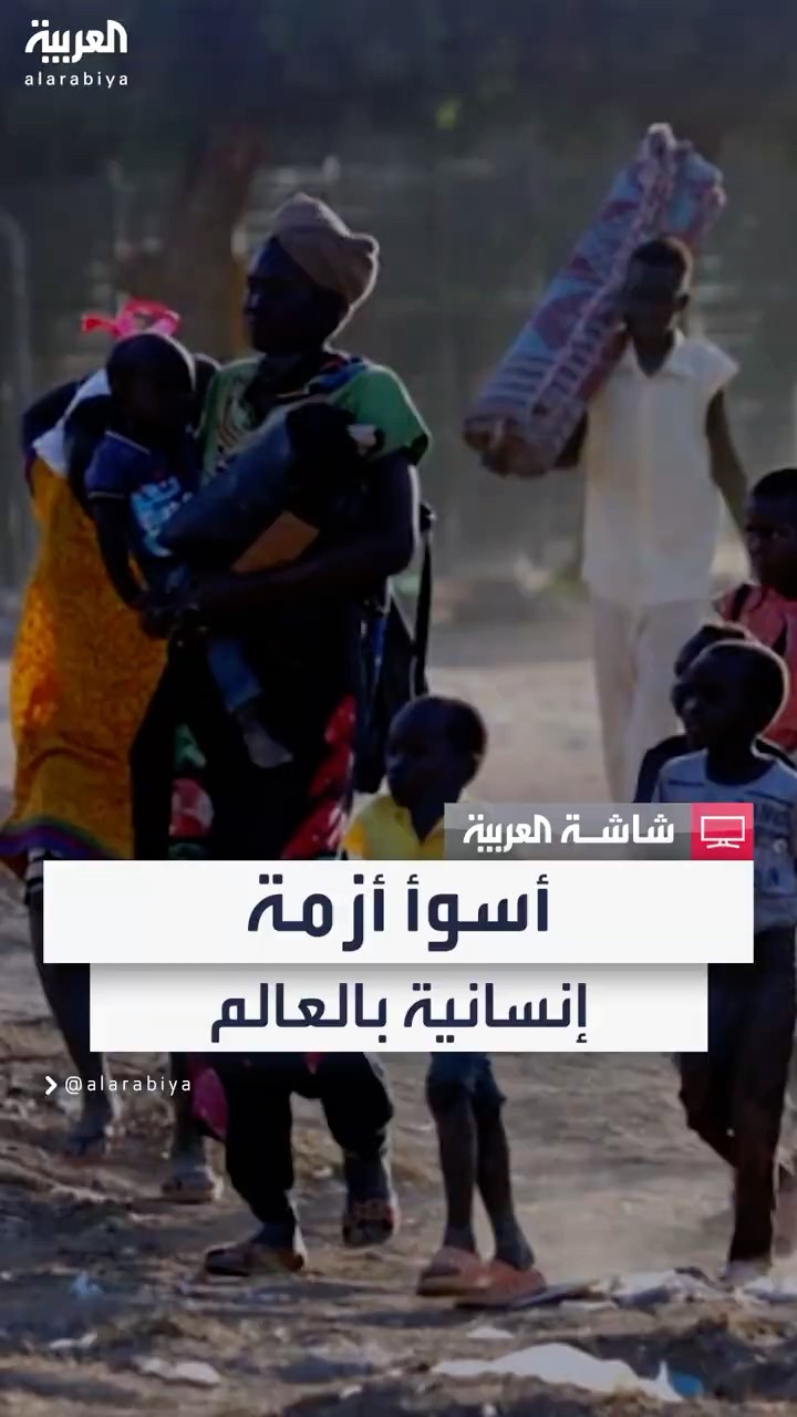 عام 2024 يمر على السودانيين حاملا أسوأ أزمة إنسانية في العالم