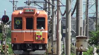 養老鉄道　2019/09撮影　その２