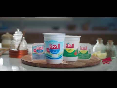 زبادي الهناء الاختيار الأول في كل سفرة