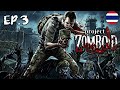 project zomboid บุกค่ายหาบ้านหลังใหม่