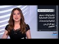 استقرار أرباح مصرف الإنماء الفصلية عند 1.59 مليار ريال