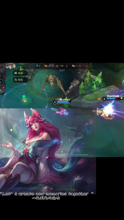阿璃瞬接E閃，團戰遊龍-激鬥峽谷wild rift -阿璃Arhi #lolm #lol