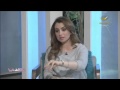 برنامج سيدتي