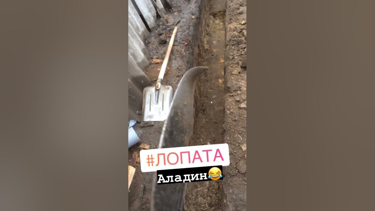 Китайская лопата😁💪 #москва #мытищи #плитка #топ #ремонт #like - YouTube