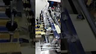 small car air filter making machine