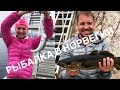 РЫБАЛКА В НОРВЕГИИ 2018 с берега самостоятельно! Алесунд | ep5