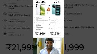 Vivo Y400 Vs Vivo T4 #vivo #rtstech #shorts #smartphone