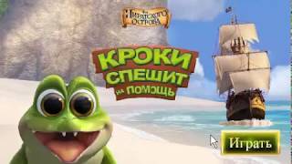 DISNEY FAIRIES #08 - Crocky's Chompin' Rescue (Кроки Спешит На Помощь) - flash game