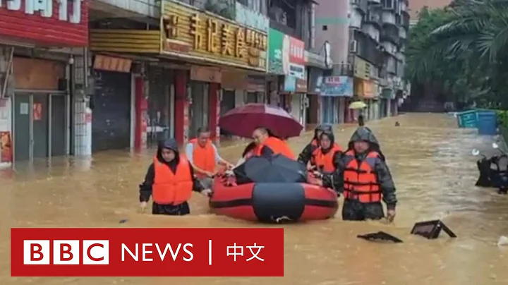 中国广东「百年一遇」暴雨洪灾 数万居民被撤离－ BBC News 中文 - 天天要闻