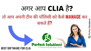 CLIA Plus Software ( Best Software For Team Data Manage) screenshot 5