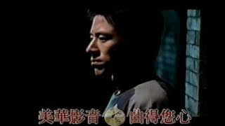 唐磊-丁香花(KTV)  2004年7月