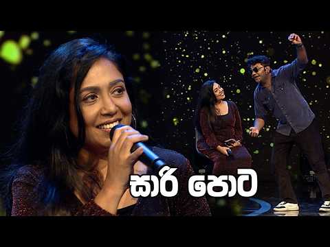 සාරි පොට 😂| Champion Stars Unlimited