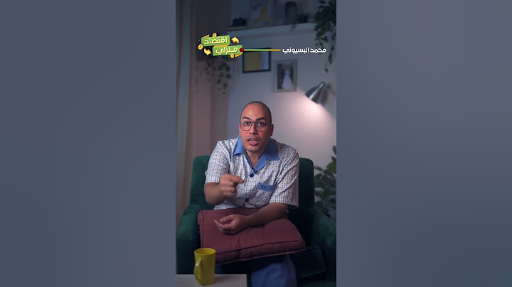 لو بنقارن السبيكة بالجنيه الدهب، السبيكة تكسب #اقتصاد_منزلي #اقتصاد #ذهب #shorts