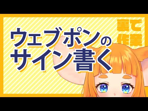 【裏で作業】先週色々やったね【#まうはまうまう】