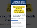 Neet 2026 question paper leak. #neet2026 #neetpaperleak #paperleak #mbbs #aiims