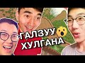Газар доорх галзуу хулгана (Minecraft Ep-11) ft Mongolian Youtuber Tushig, Genius Jaavka