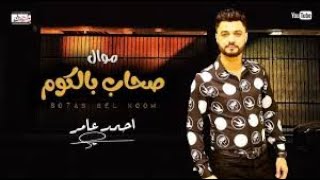 حالات واتس اب - 