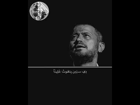 يفيد بايه الندم