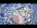 ニーナ / cover とっとこ 【歌ってみた】