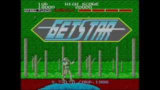 VGMロボット深谷店【ゲットスター(GUARDIAN)】レトロゲーム配信