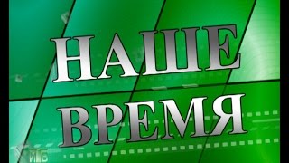 Эфир от 27 января 2017 года Эфир от 27 января 2017 года