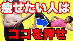 ４０代からの動ける体チャンネル Youtube