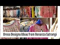 Bonanza Satrangi Eid Collection |Eid Dress Design ideas 2021