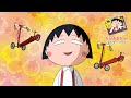 ちびまる子ちゃん 2020/5/31放送 第1195話『まる子、ローラースルーゴーゴーがどうしてもほしいっ!!』アニメ予告