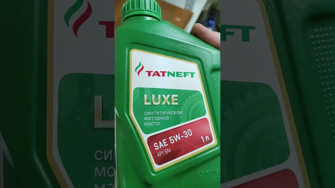 TATNEFT Luxe 5w30. Татнефть Luxe 5w-30. Масло Татнефть 5w30. Масло TATNEFT Luxe 5w30.