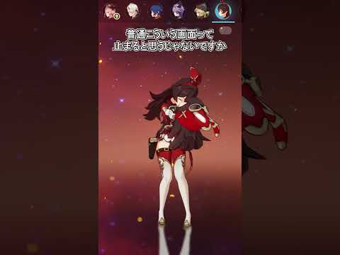 【原神】これ気づいてましたか？原神の細かすぎる仕様
