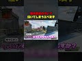 暴言野良のせいで泣いてしまうエペ女子【 #apex #apex女子 #shorts 】