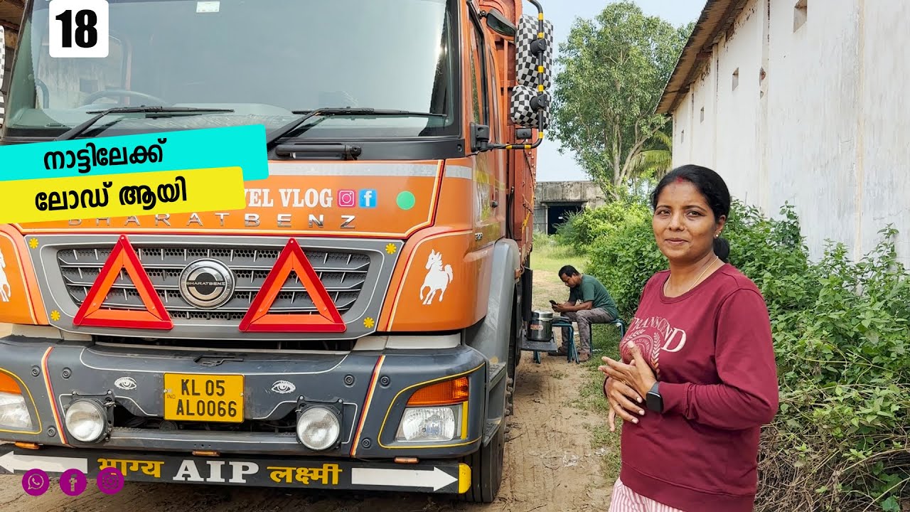 നാട്ടിലേക്ക് ലോഡ് ആയി |Kolkata Trip(West Bengal)| EP- 18| Jelaja Ratheesh| Puthettu Travel Vlog|