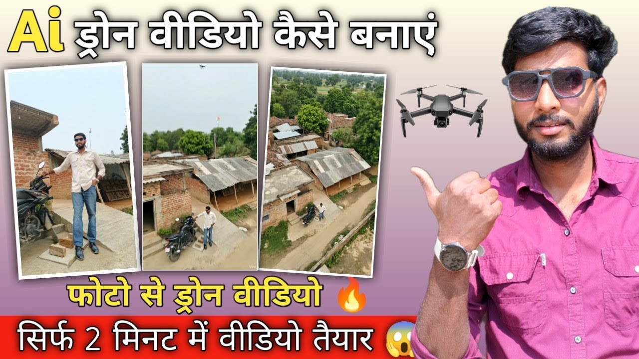 Drone shot ai video editing 😍| drone wala video kaise banaye | फोटो से ...