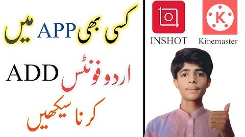 How To Install Custom Fonts In Kinemaster 2022 | How to add custom fonts in pixellabe