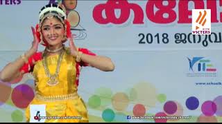 Victers Pooram Epi 167 (kerala school kalolsavam 2018 Thrissur)